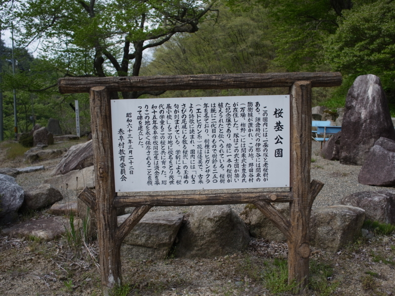 f:id:Greenweekends:20140504150150j:image:w640