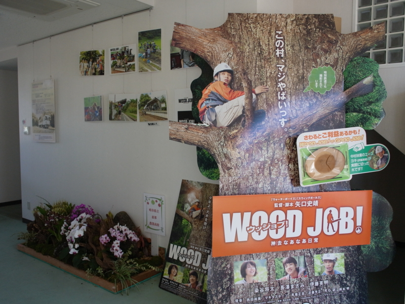 f:id:Greenweekends:20140518075112j:image:w640