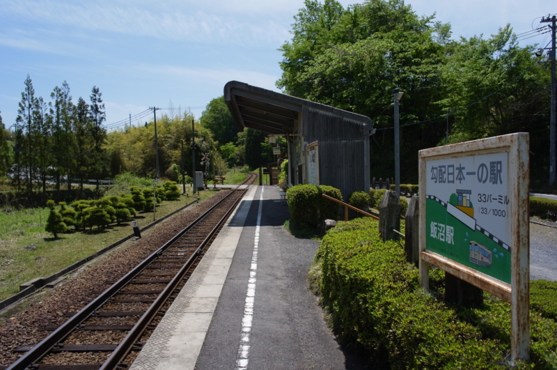 f:id:Greenweekends:20140518120637j:image:w640
