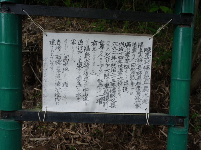f:id:Greenweekends:20140621123358j:image:w640