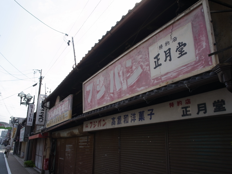 f:id:Greenweekends:20140907083340j:image:w640 f:id:Greenweekends:20140907083340j:image:w640