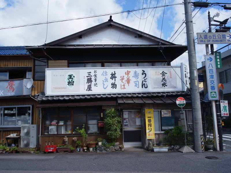 f:id:Greenweekends:20140907103205j:image:w640 f:id:Greenweekends:20140907103205j:image:w640