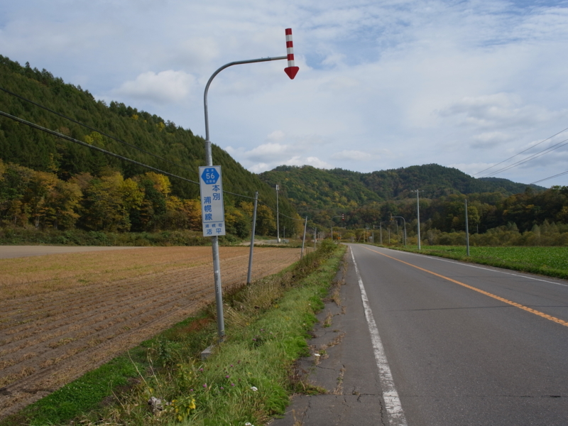 f:id:Greenweekends:20140929123550j:image:w640
