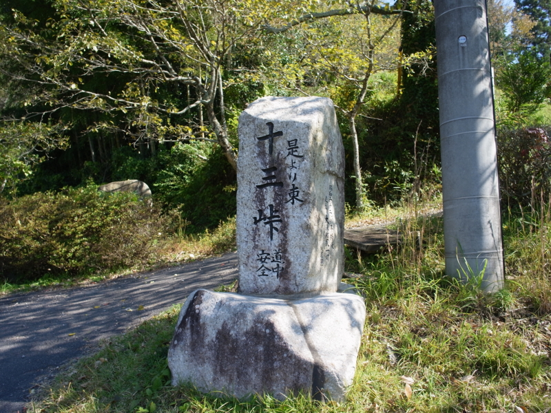 f:id:Greenweekends:20141019111757j:image:w640