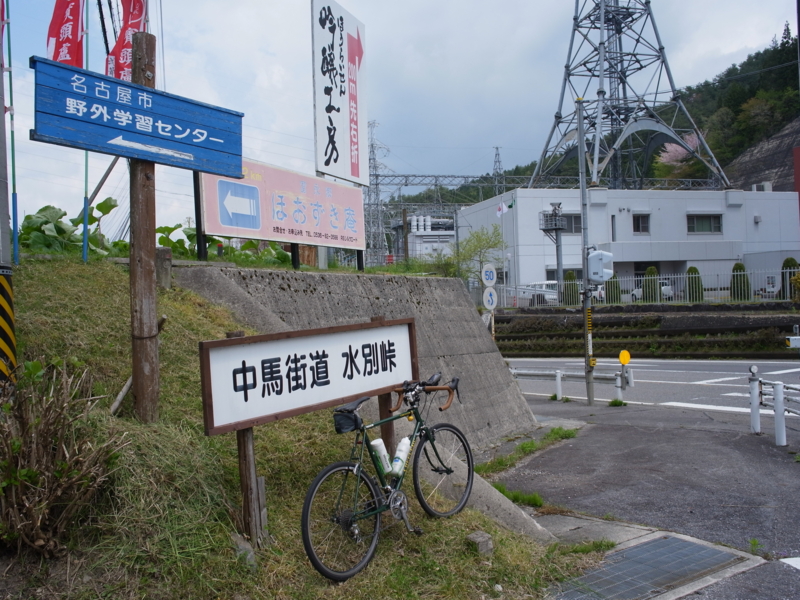 f:id:Greenweekends:20150430125021j:image:w640