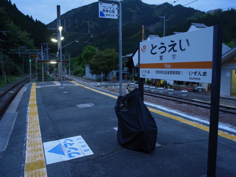 f:id:Greenweekends:20150430184013j:image:w640
