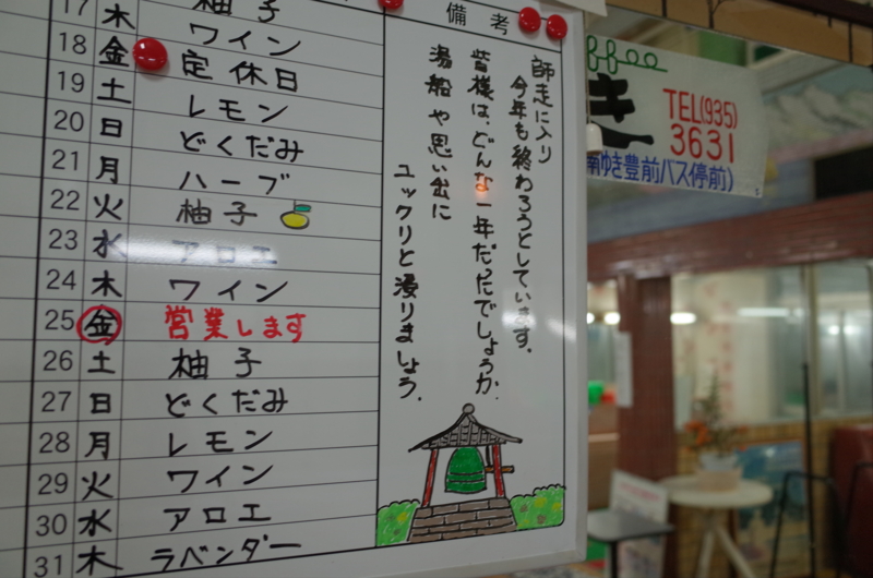 f:id:Greenweekends:20151221215630j:image:w640