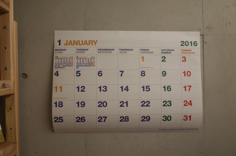 f:id:Greenweekends:20151227204335j:image:w640