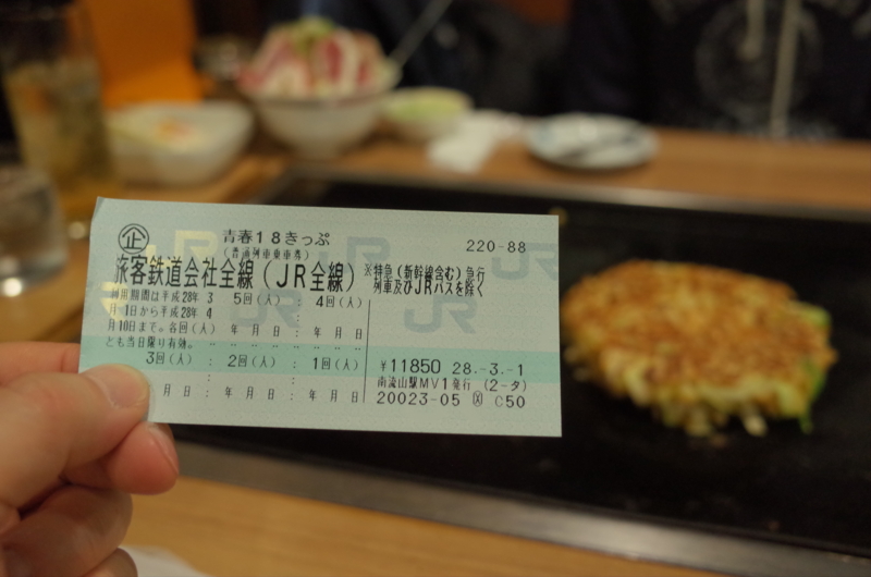 f:id:Greenweekends:20160303190534j:image:w640