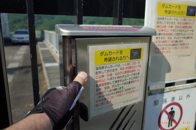 f:id:Greenweekends:20160821084231j:image:w640