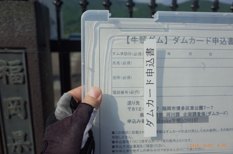 f:id:Greenweekends:20160821084331j:image:w640