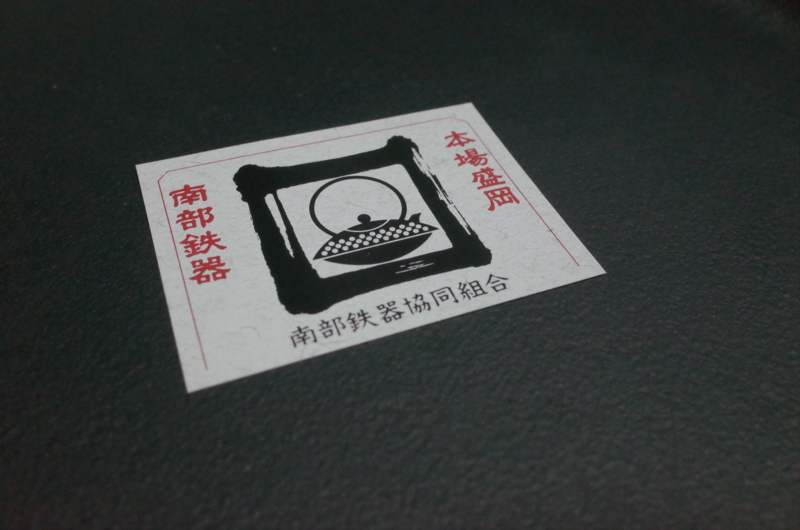 f:id:Greenweekends:20160906210211j:image:w640