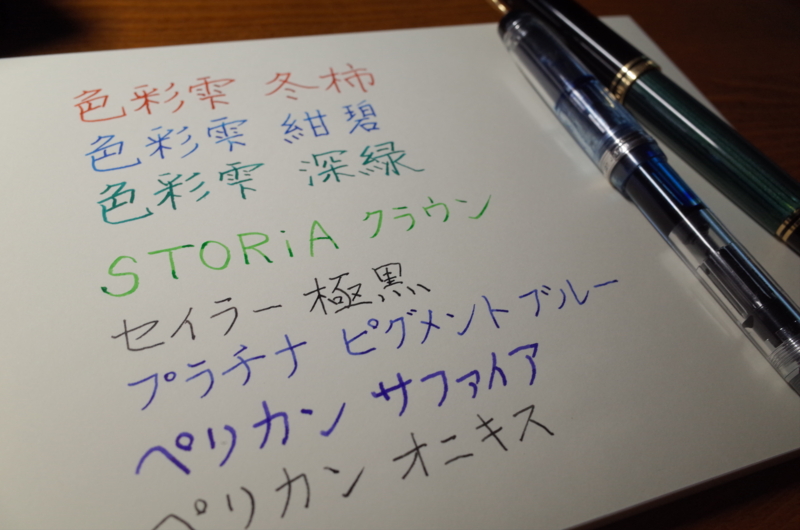 f:id:Greenweekends:20160907173504j:image:w640 f:id:Greenweekends:20160907173504j:image:w640