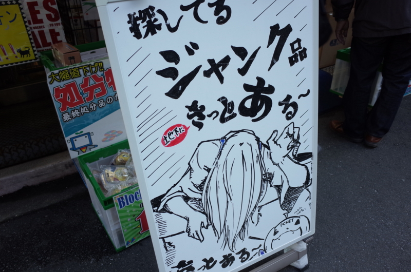 落款を作りに神田から浅草まで歩いたこと 緑の週末日記