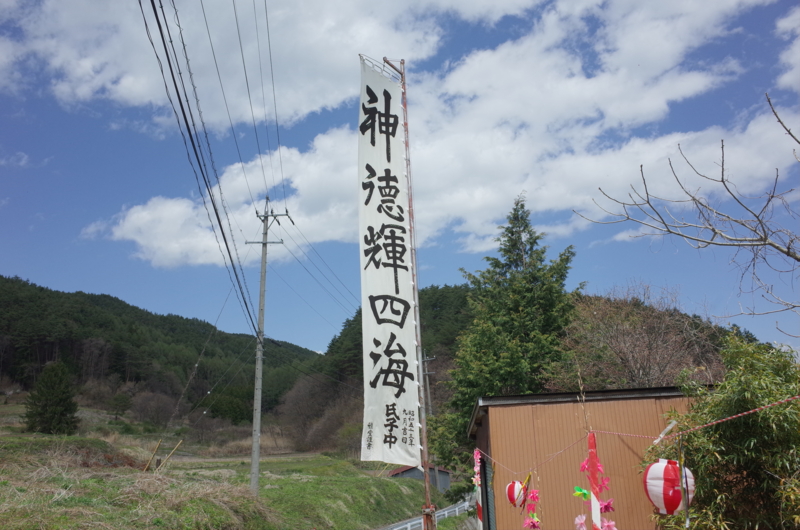f:id:Greenweekends:20170505125231j:image:w640