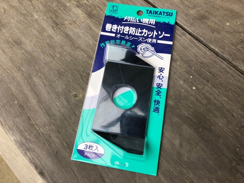 f:id:Greenweekends:20180406111434j:image:w640
