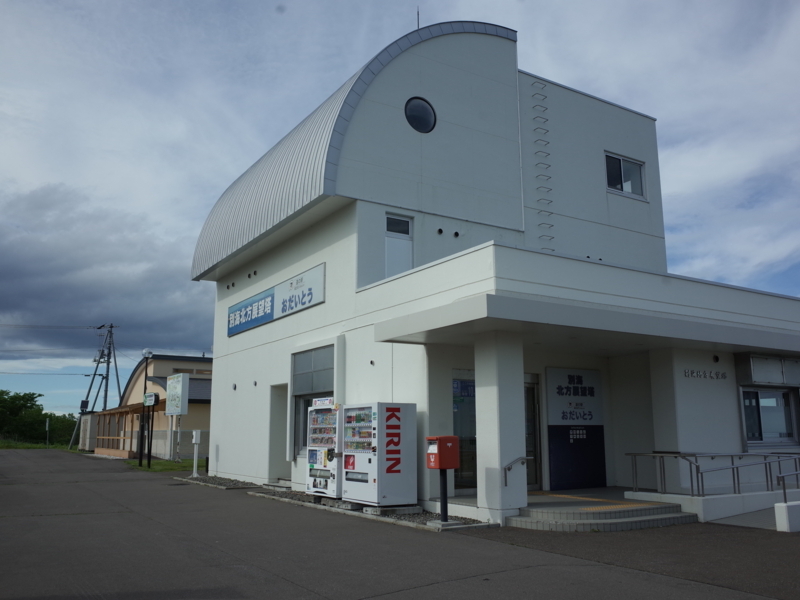 f:id:Greenweekends:20180628152515j:image:w640