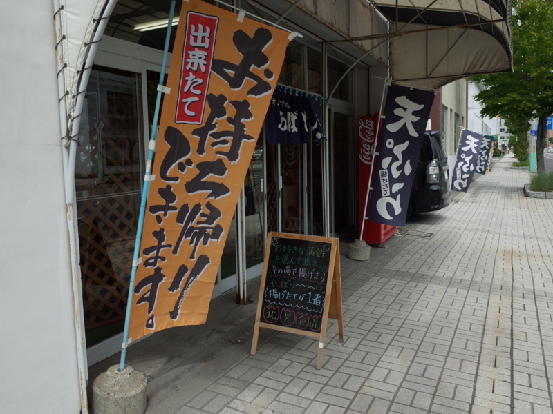 f:id:Greenweekends:20180630130110j:image:w640