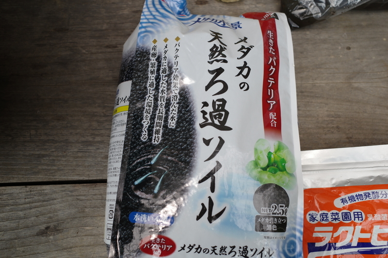 f:id:Greenweekends:20190605104203j:plain