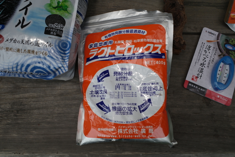 f:id:Greenweekends:20190605104208j:plain