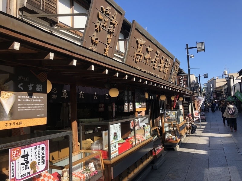 f:id:Greenweekends:20191130104958j:plain