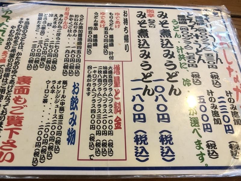 f:id:Greenweekends:20200208133150j:plain