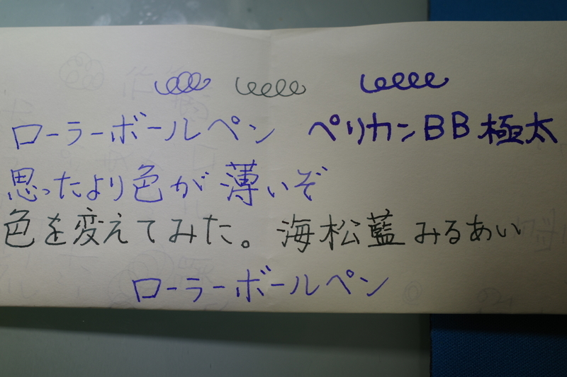 f:id:Greenweekends:20200229110435j:plain