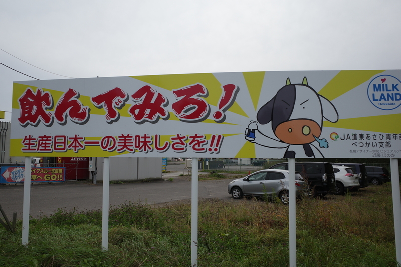 f:id:Greenweekends:20201001125912j:plain