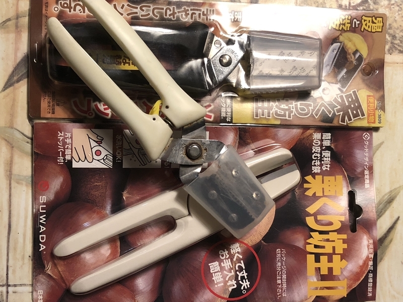 f:id:Greenweekends:20210920213534j:plain