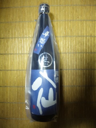 f:id:Greenwood:20110410174734j:image