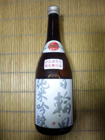 f:id:Greenwood:20110416180406j:image