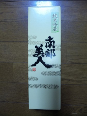 f:id:Greenwood:20110504154532j:image