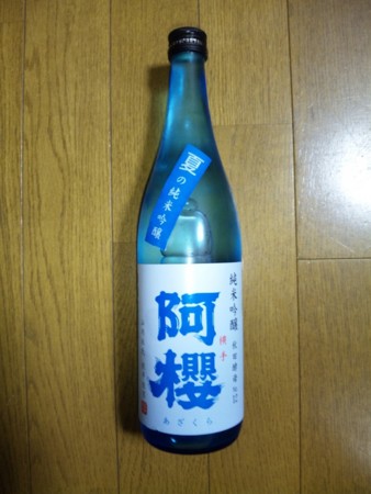 f:id:Greenwood:20110606192110j:image
