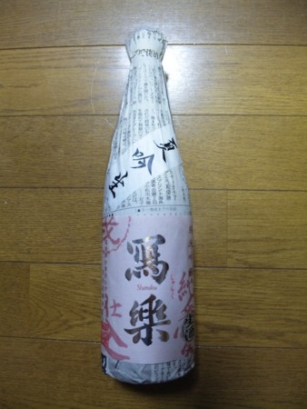 f:id:Greenwood:20110612175730j:image