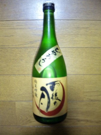 f:id:Greenwood:20110919175559j:image