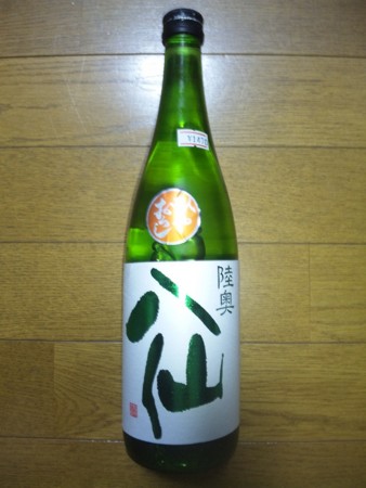 f:id:Greenwood:20110923185219j:image
