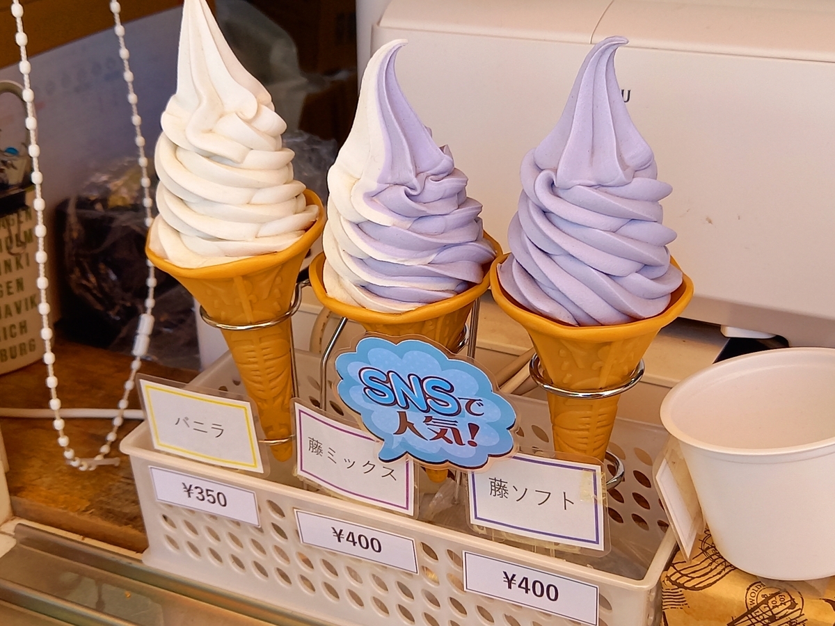 お出かけ あしかがフラワーパーク パーク限定のおいしい物がいっぱい おうち ととのエール