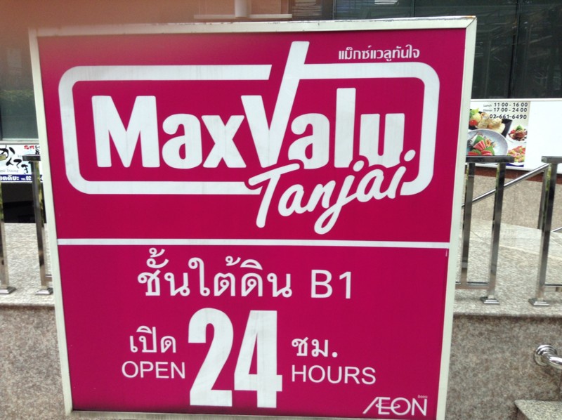 f:id:Gridiron:20150914153359j:image:w360