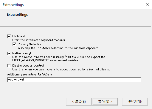 f:id:GriffonMK:20201123233740p:plain