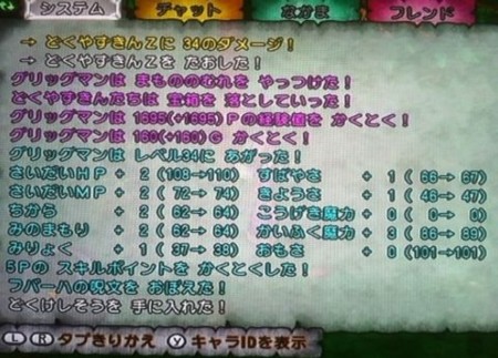 f:id:Grigman:20120822073920j:image