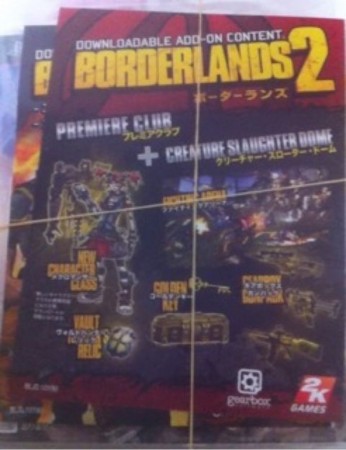 f:id:Grigman:20121104211804j:image