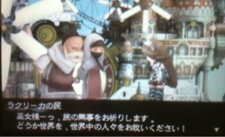 f:id:Grigman:20121106073148j:image