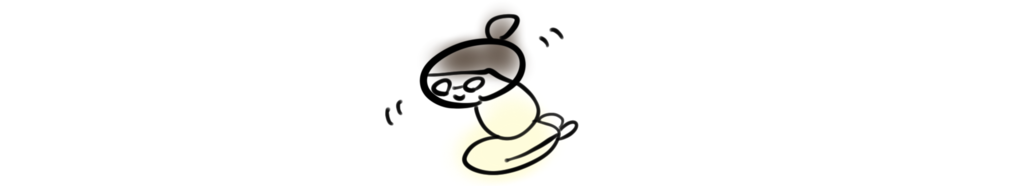 f:id:Growing-Parent:20180930103125p:plain f:id:Growing-Parent:20180930103125p:plain