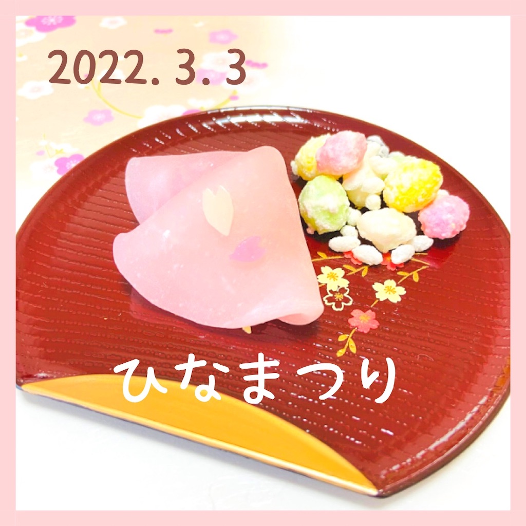 f:id:Growingup:20220304003828j:image