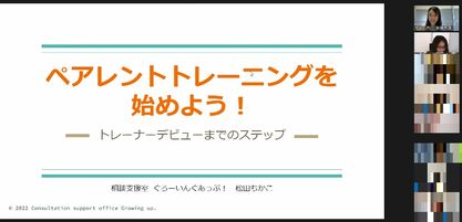 実践報告会の様子