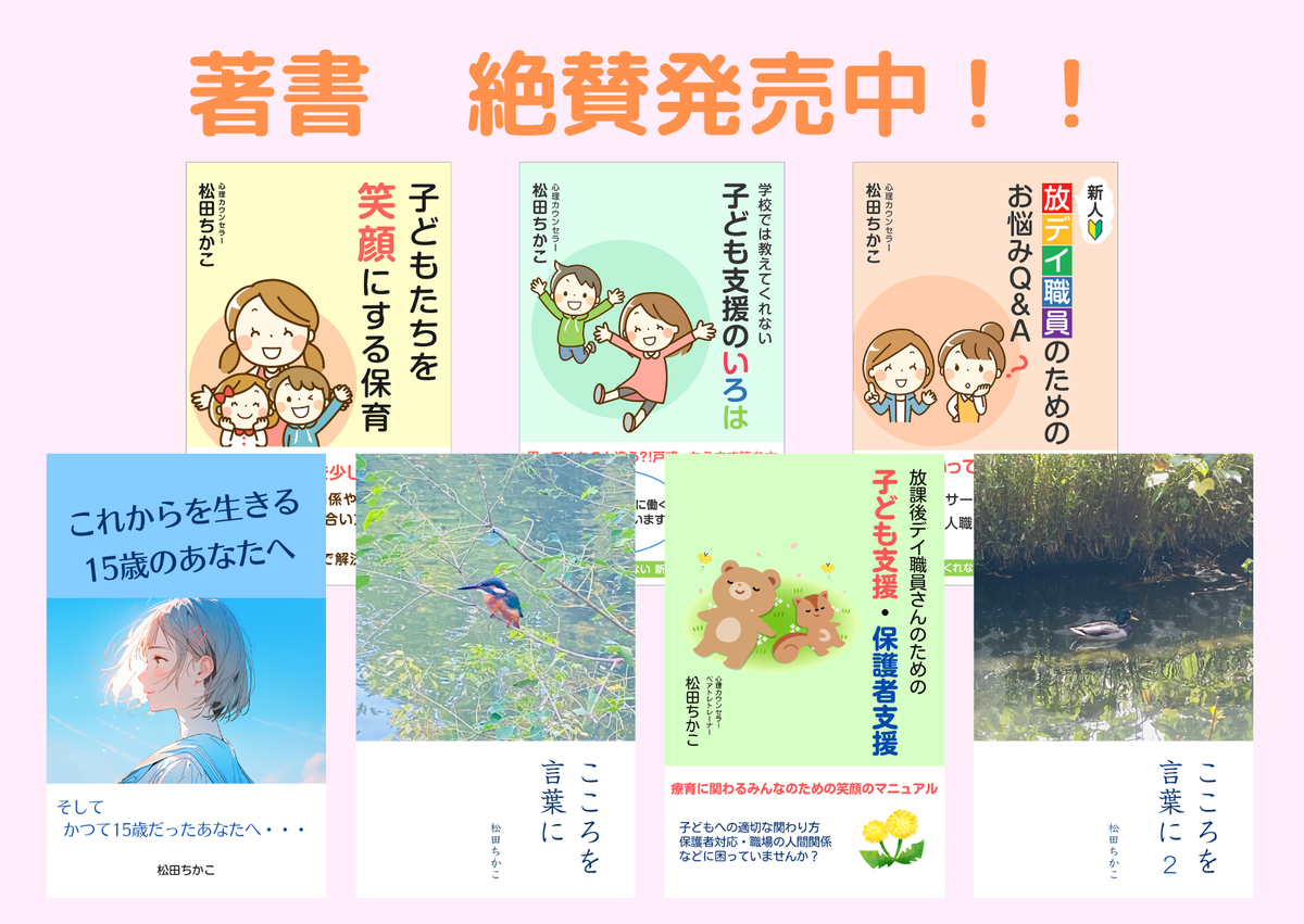 著書発売中