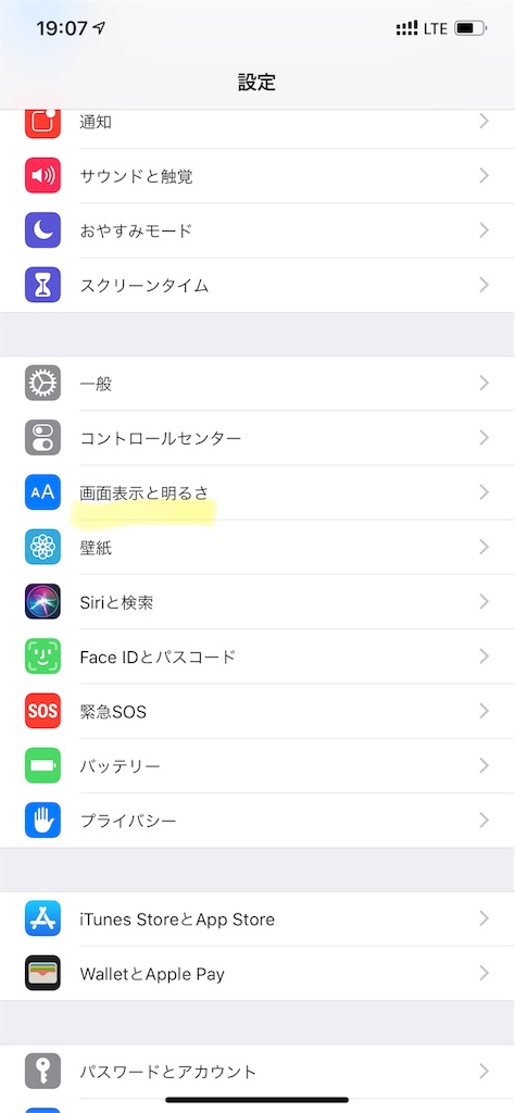 f:id:Grune00:20190806190943j:image