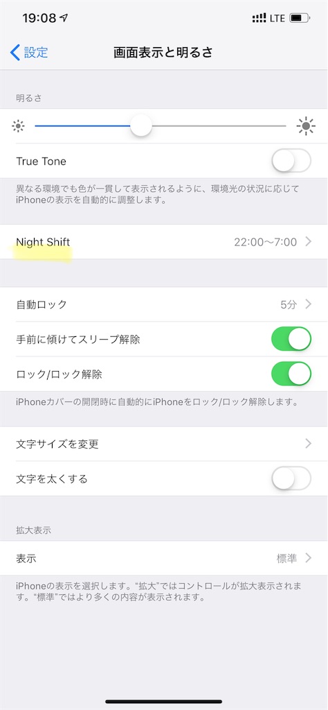 f:id:Grune00:20190806191001j:image