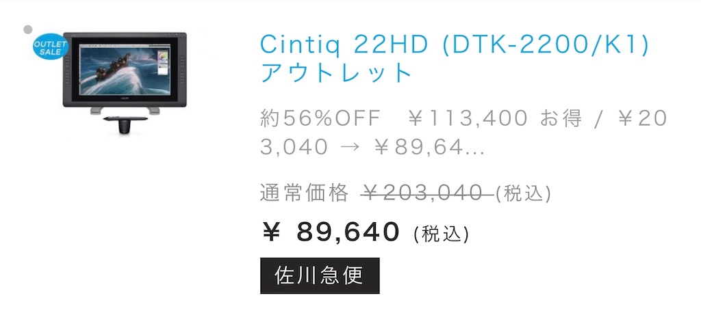 f:id:Grune00:20190919124547j:image