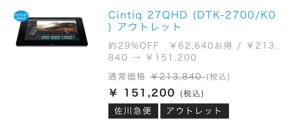 f:id:Grune00:20190919124651j:image